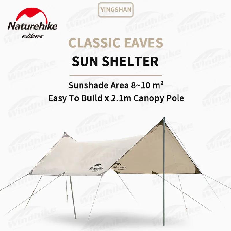 네이처하이크 캠핑 태양 쉼터 텐트 10 ㎡ 큰 공간 150D 방수 스카이 스크린 3 크기 야외 비치 양산 천막 피크닉